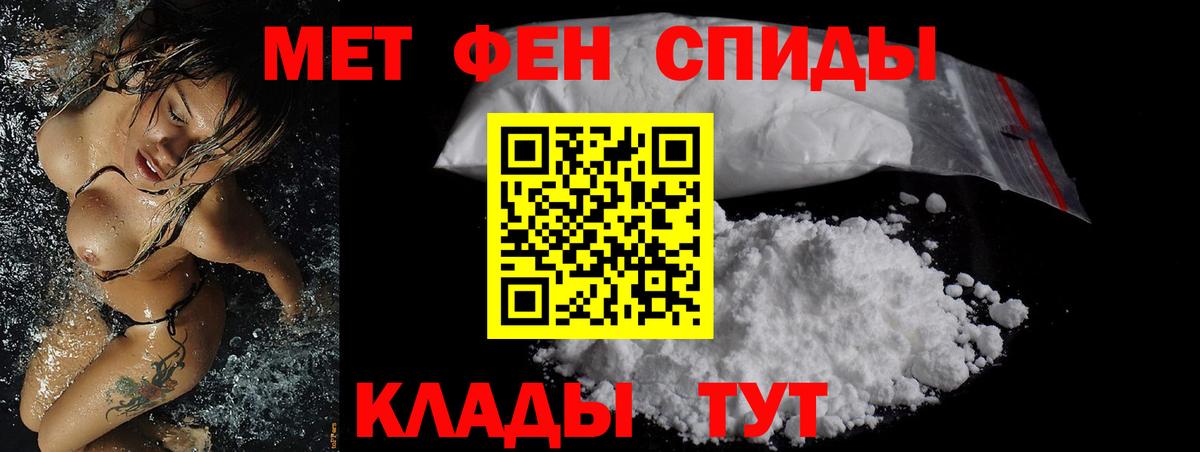 Амфетамин  АМФ Premium  АМФЕТАМИН  Вход с VPN  Кудымкар 