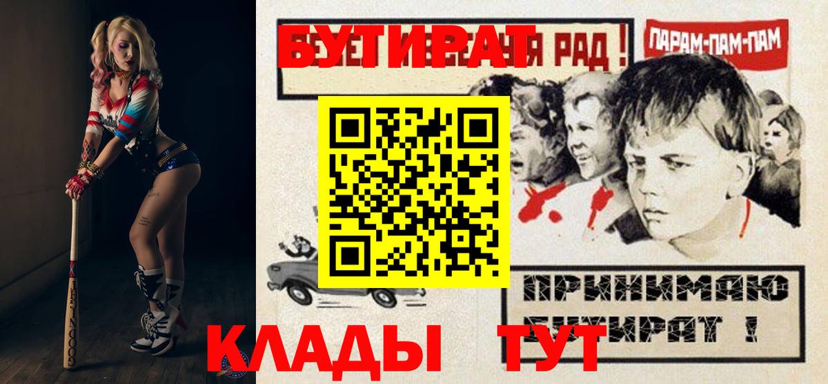 Бутират 99% Кудымкар