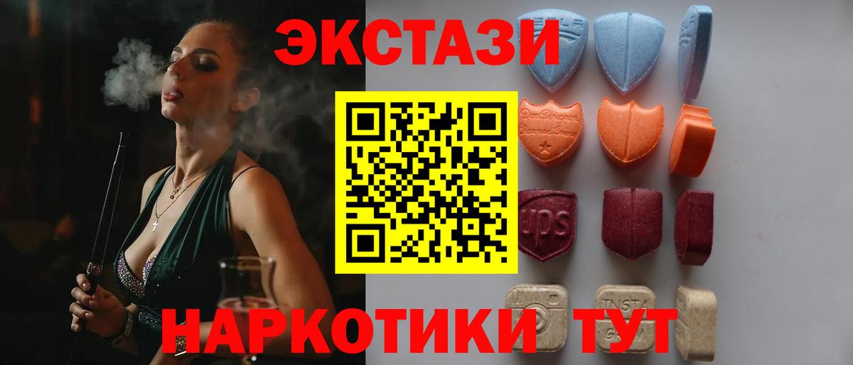Экстази 99%  KRAKEN tor  Экстази  Кудымкар  Вход с VPN 