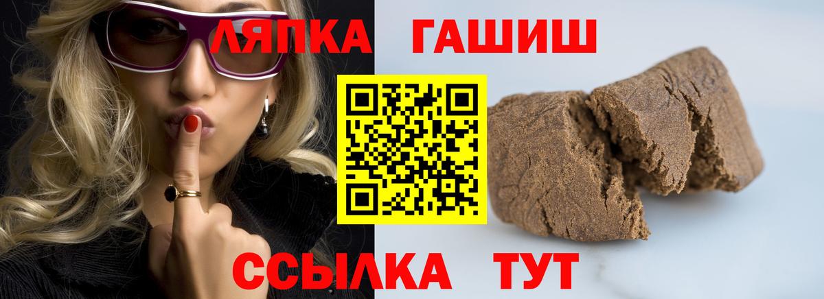 Гашиш  Вход с VPN  ГАШ хэш  Кудымкар  ГАШ хэш 