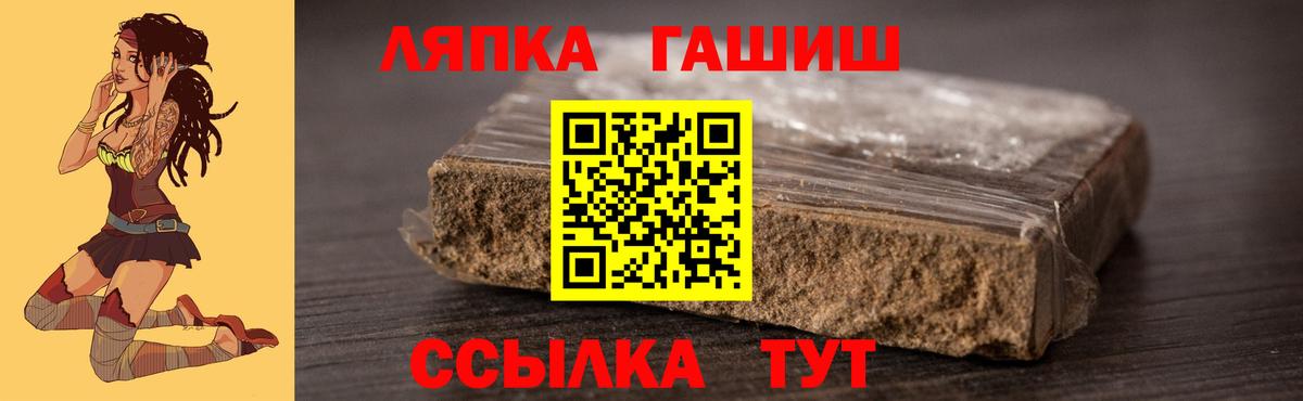 Кудымкар  Каннабис  МДМА  Вход с VPN  Меф МЯУ МЯУ кристаллы  Кокаин  ГАШ 