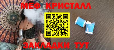 герыч Ирбит