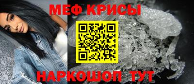 кокаин премиум Ипатово