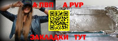герыч Ирбит