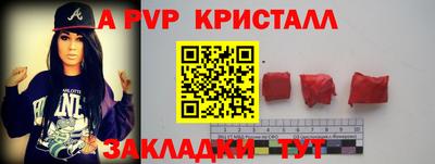 герыч Ирбит