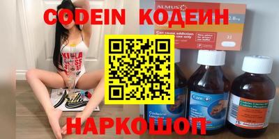 кокаин колумбия Изобильный