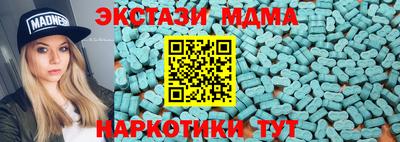 герыч Ирбит