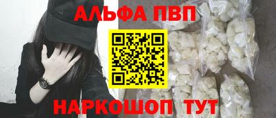 кокаин премиум Ипатово