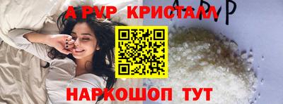 кокаин премиум Ипатово