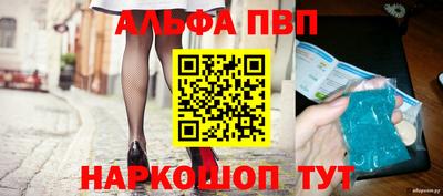 кокаин премиум Ипатово