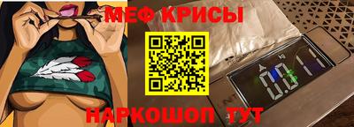герыч Ирбит
