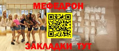 кокаин премиум Ипатово