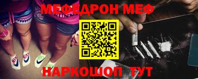 прущие грибы Канаш