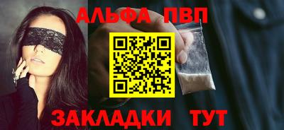 кокаин премиум Ипатово