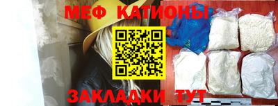 кокаин премиум Ипатово