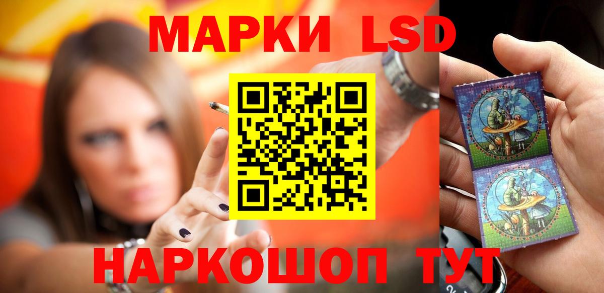 LSD-25 экстази ecstasy Кудымкар