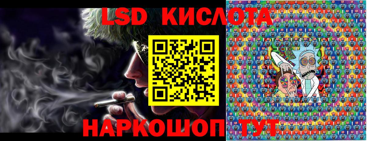 Наркотические марки 1,8мг  Марки N-bome  Вход с VPN  наркотики  Наркотические марки 1,8мг  Кудымкар 