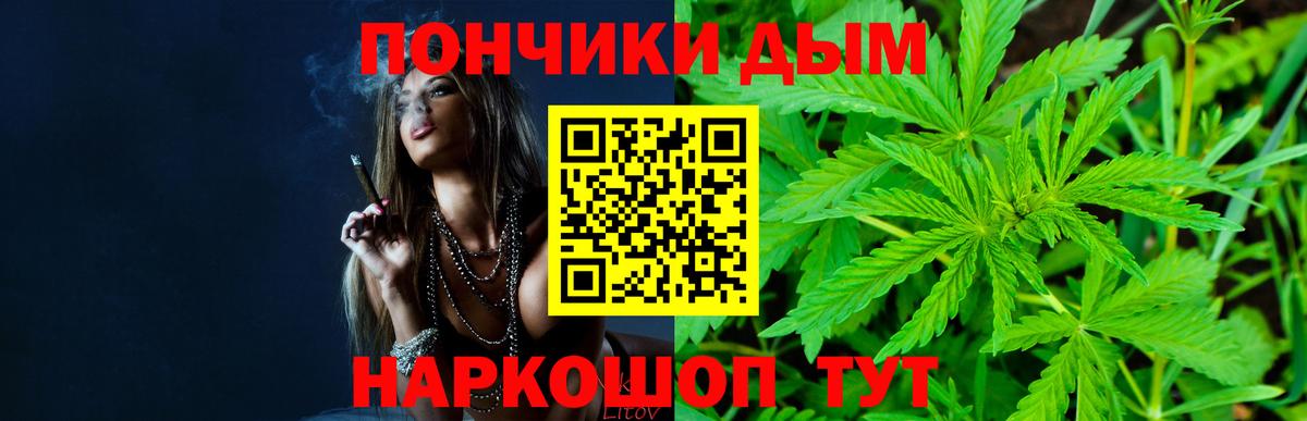 Каннабис индика  Бошки марихуана Amnesia  Кудымкар  Каннабис марихуана  Вход с VPN  Конопля марихуана 